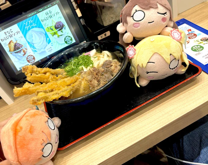 お初資さんうどんごぼ天うっま! 