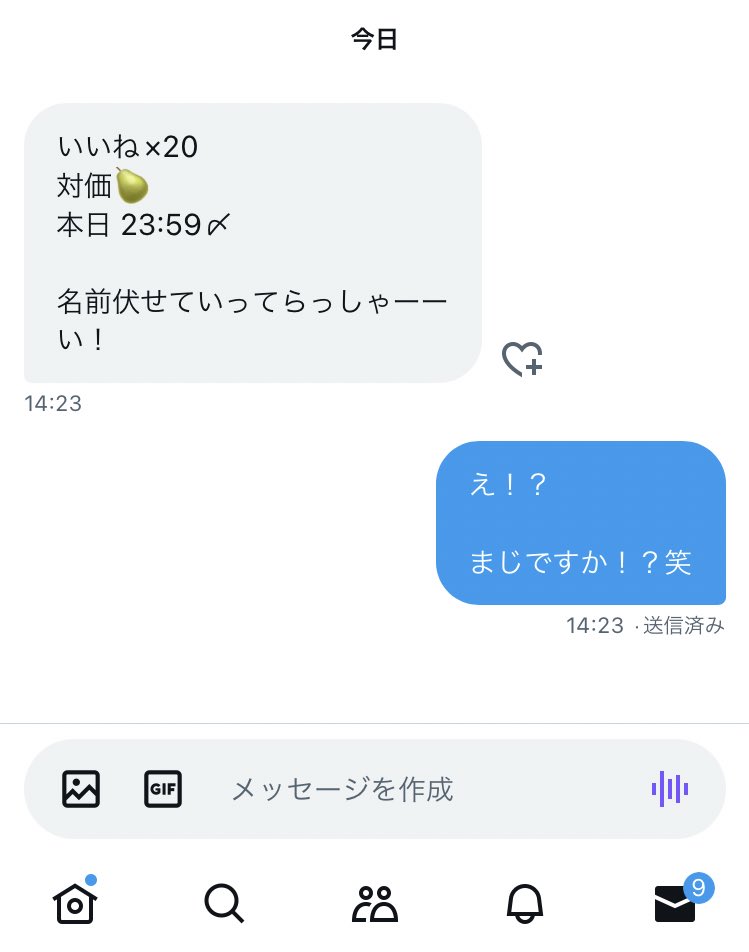 Qpooh_k's tweet photo. 今日の23:59〆

いいね×20 してくれたァァ🌷➰

お願いします🙄 https://t.co/MduuWOD4EY