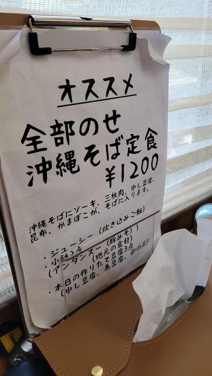 かみりん👼全部やる人。 tweet media