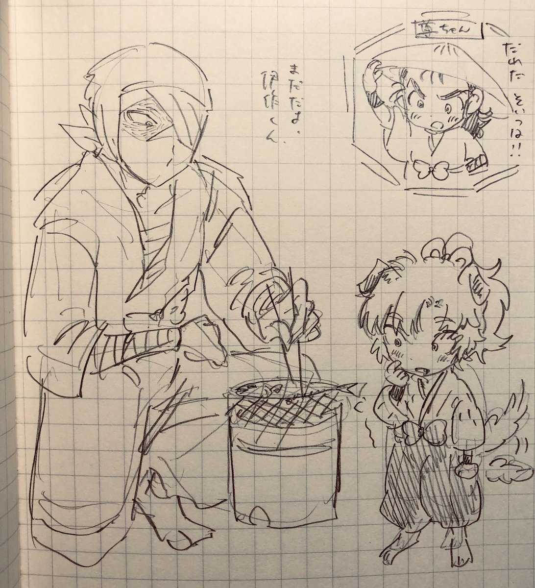 サンマを焼いてもらう仔犬の伊作くん🐶 