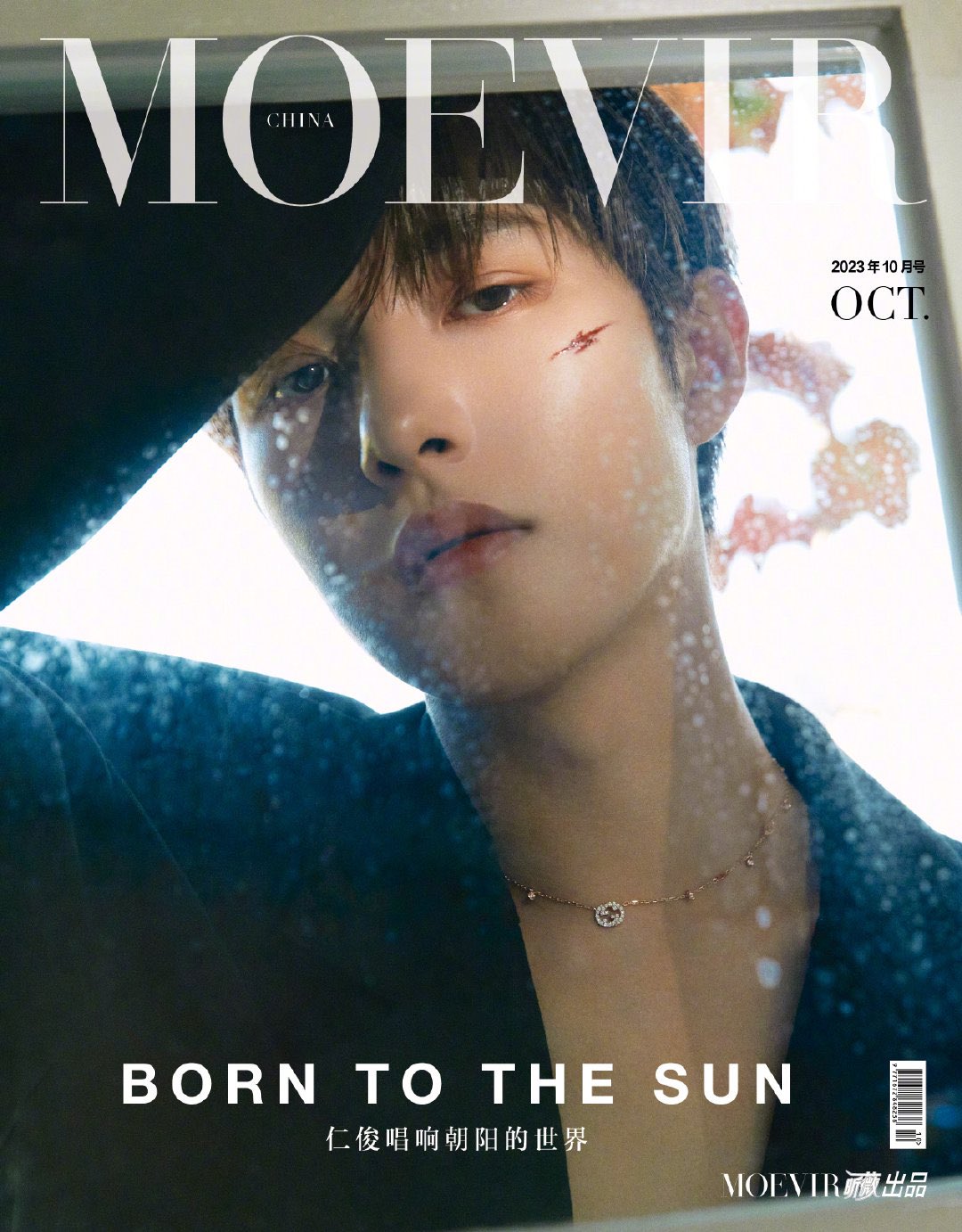 ロンジュン 雑誌 中国 loading renjun magazine-