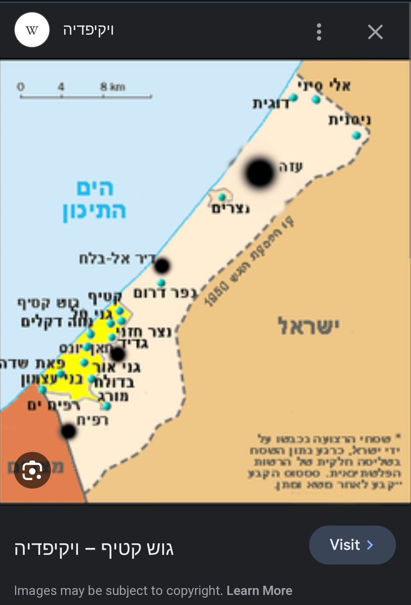 dudum1's tweet photo. @itzikelrov לא מבין לרגע את הספין סביב פינוי גוש קטיף, דיי להסתכל לרגע במפה כדי להבין שלמזלנו הגדול יצאנו משם, אחרת כל מי שהיה נשאר שם היה נרצח או נחטף. https://t.co/A88TxlgWlW
