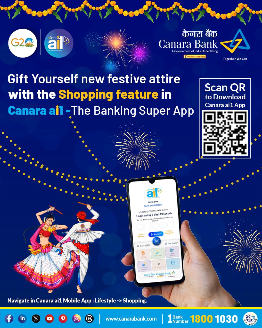 Canara bank mobile app download