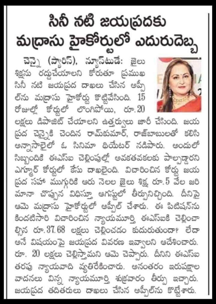Bijivemula. Suresh kumar Reddy tweet media
