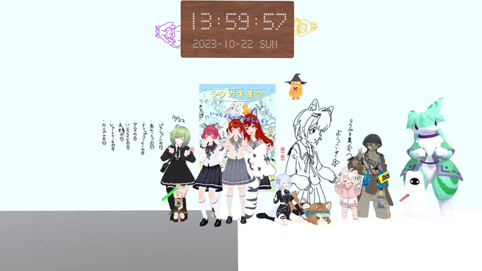 いてきた! 立体的なお絵描きみんなすごいなぁ あたしも次は挑戦してみたいそすな! 自分の描いたのは撮る前に安定の全消しおしてしまっt( #ラク広集会