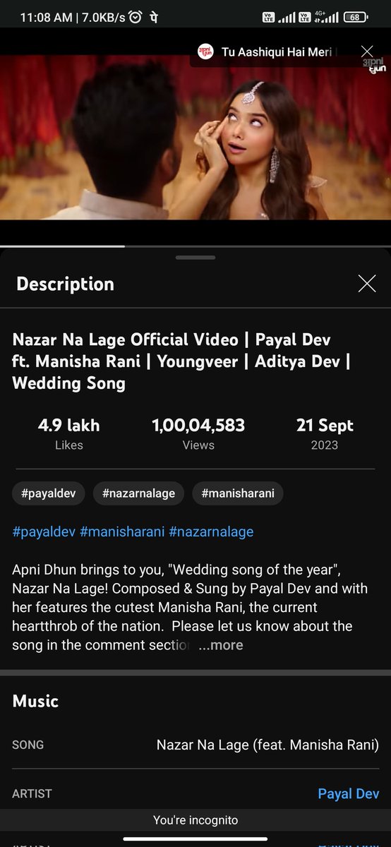Virendra930579's tweet photo. Wow 😳 guys 

#NazarNaLage song completed 10m views.... 

Aise he pyaar banaye rkhna hai.... 

I am so happy 🥺

 #ManishaSquad #ManishaRani #ManishaRani𓃵 #ManishaSquad𓃵 #abhisha #elvisha #tonisha  #JamnaPaar #JalwaHaiManishaKa https://t.co/TlFPcvE9fI
