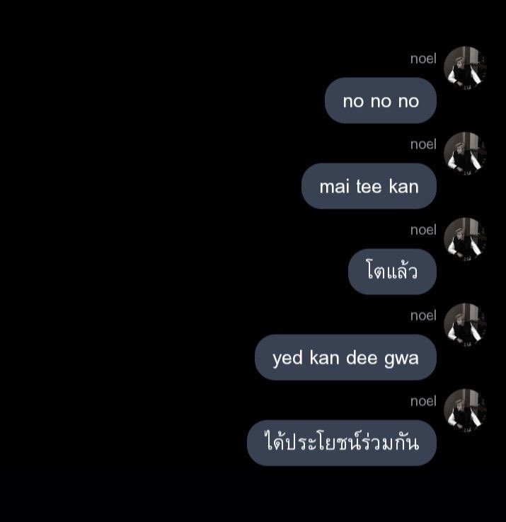 Sos (@8pnxkun) on Twitter photo 