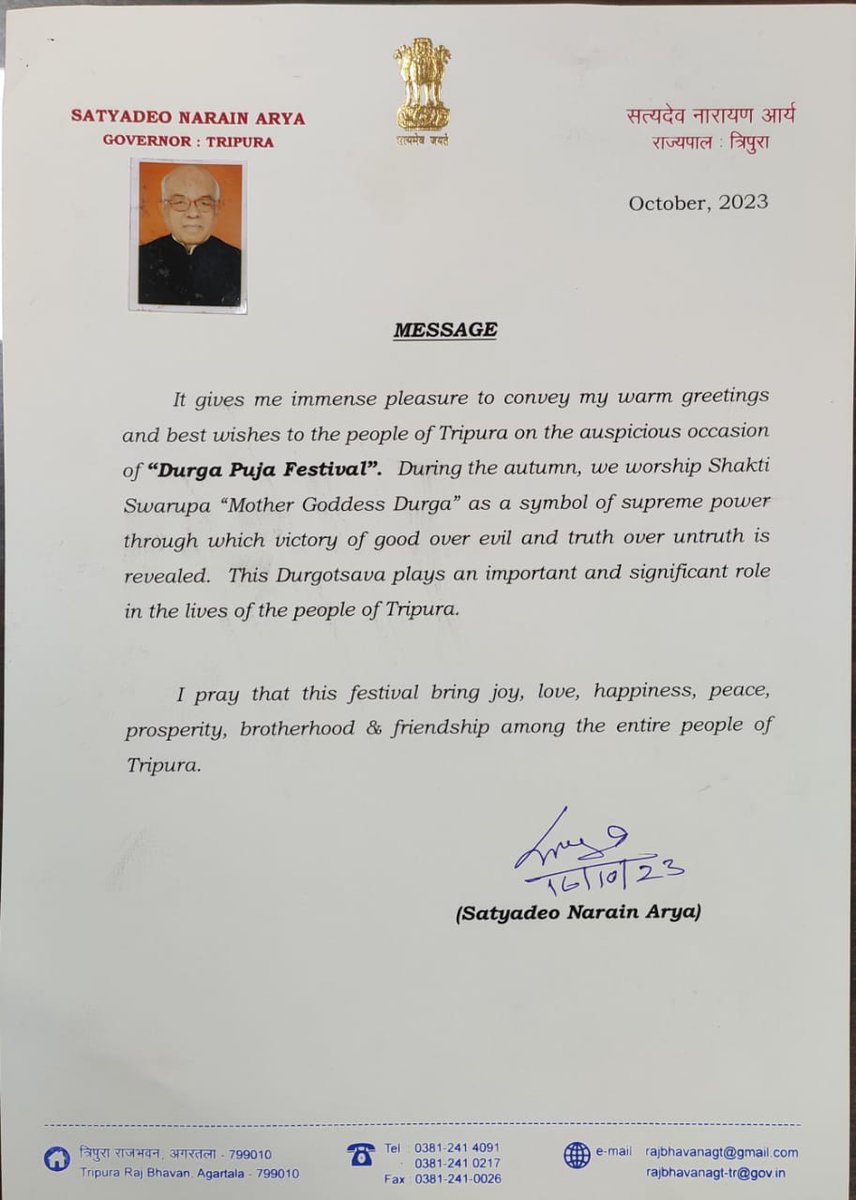 Durga Puja Message of Hon. Governor of Tripura Shri Satyadeo Narain Arya.