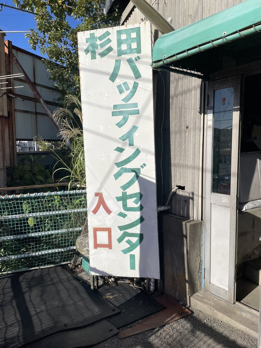 saneiskiski's tweet photo. https://t.co/qBUM0NBJlh
