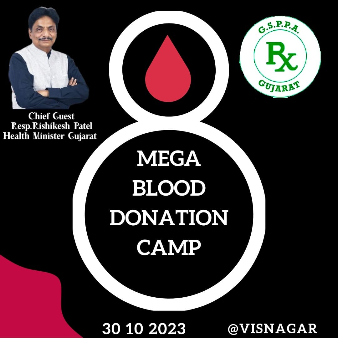 #Blood_donation_by_Pharmacist
#ફાર્માસિસ્ટો_નું_કામ_બોલે_છે
<a href="/Balwantsinh99/">Balvantsinh Rajput</a>
<a href="/BRBaraiyaBJP/">MLA Bhikhabhai Baraiya</a>
<a href="/CkRauljiMla/">C K Raulji</a>
<a href="/yogeshpatelmos/">Yogesh Patel(MLA)</a>
<a href="/ikaushikvekaria/">Kaushik Vekariya</a>
<a href="/AmitChavdaINC/">Amit Chavda</a>
<a href="/PSabariya_MLA/">Parshottam Sabariya (Modi ka Parivar)</a>
<a href="/Gautambhaibjp/">MLA Gautam Chauhan</a>
<a href="/arjunmodhwadia/">Arjun Modhwadia</a>
<a href="/KetanInamdarMla/">Ketan Inamdar</a>
<a href="/mohile_seema/">Seema Mohile</a>
<a href="/purneshmodi/">Purnesh Modi</a>
<a href="/Nimaben_BJP/">Dr. Nimaben Acharya 🇮🇳</a>