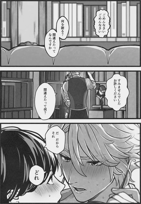 (2/2) 