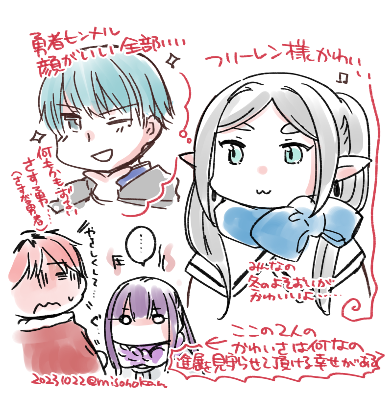 先日まんがを大人買いしましたメモ