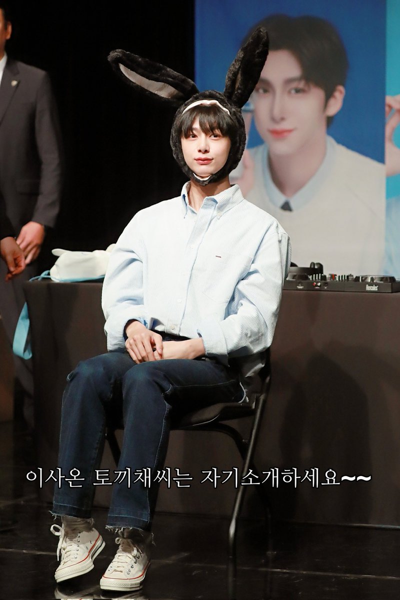 eyes_of_hw's tweet photo. 231022 #몬스타엑스 #형원

토끼나라 새 주민이 된 토끼채씨 https://t.co/LNC91kLeUt