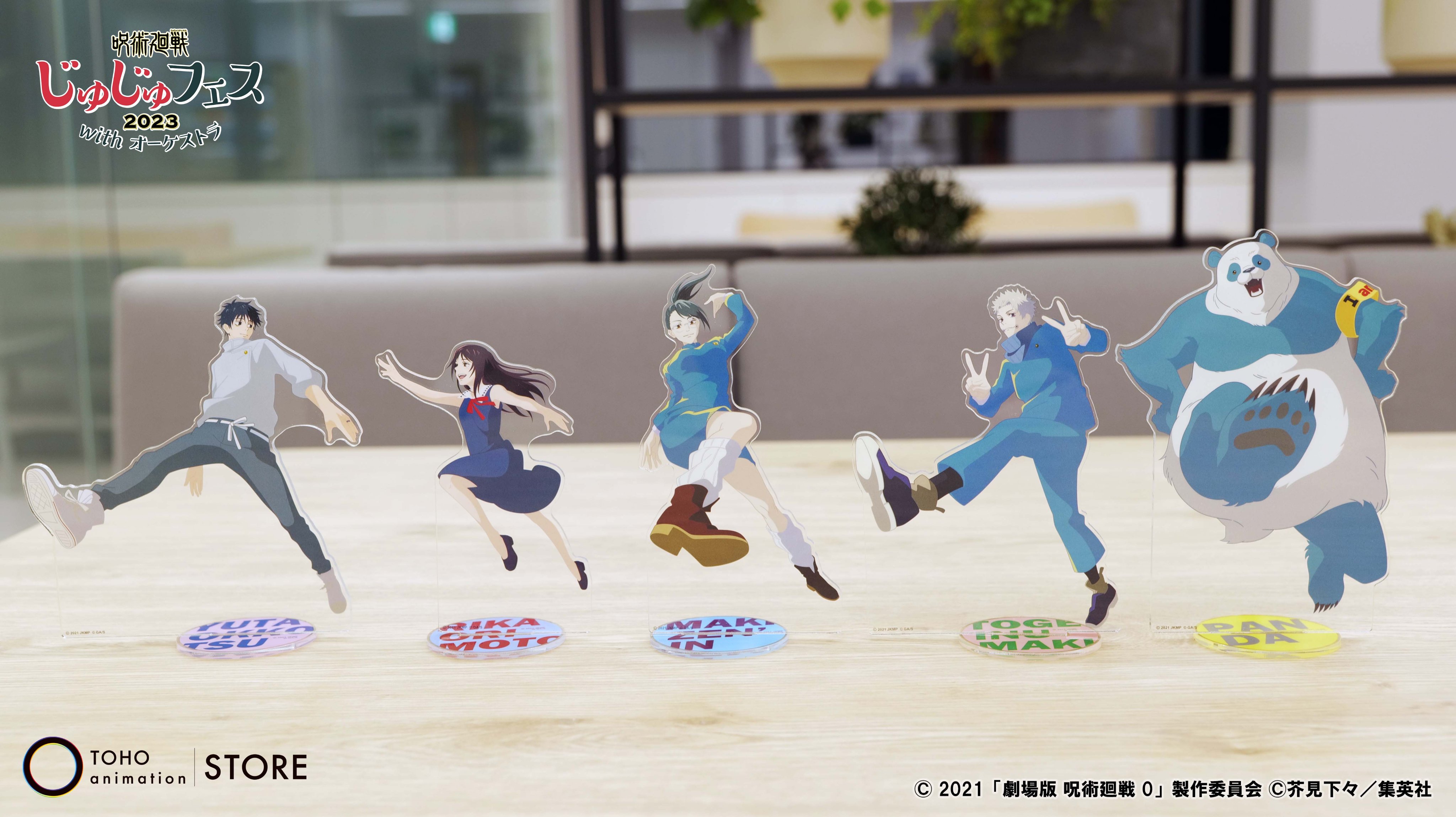 TOHO animation STORE على X: 