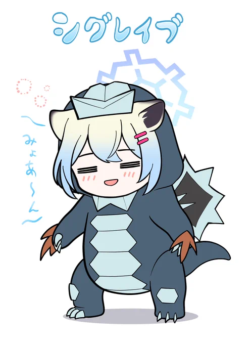 #ブルアカ [シグレイブ] とくせい:ちどりあし      はっこう