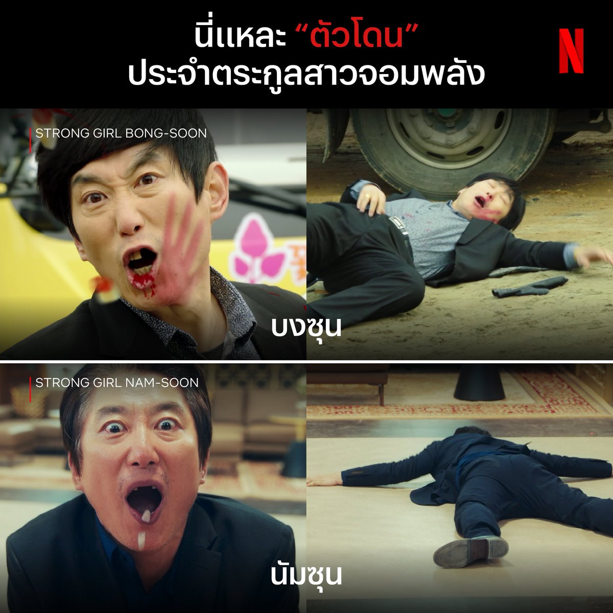 duckyscutei's tweet photo. แผลฟันร่วงซี่เก่ายังไม่ทันหายดี ฟันซี่ใหม่ก็ร่วงเพิ่มอีกแล้วว 🤕 ไม่ว่ากี่ภาคก็ต้องมีเหตุให้เจ็บตัวอยู่เรื่อย
🕯netflix privateทุกอุปกรณ์ 𓐇💡
- 7 day  80 ฿
- 30 day 180 ฿
◞˚꒰ สอบถาม/สั่งซื้อ 🍨🥨
https://t.co/D4mlUBSQJF
#StrongGirlBongsoon #NetflixTH
#หารnetflix #เน็ตฟลิกซ์ https://t.co/2tqCapcwBm