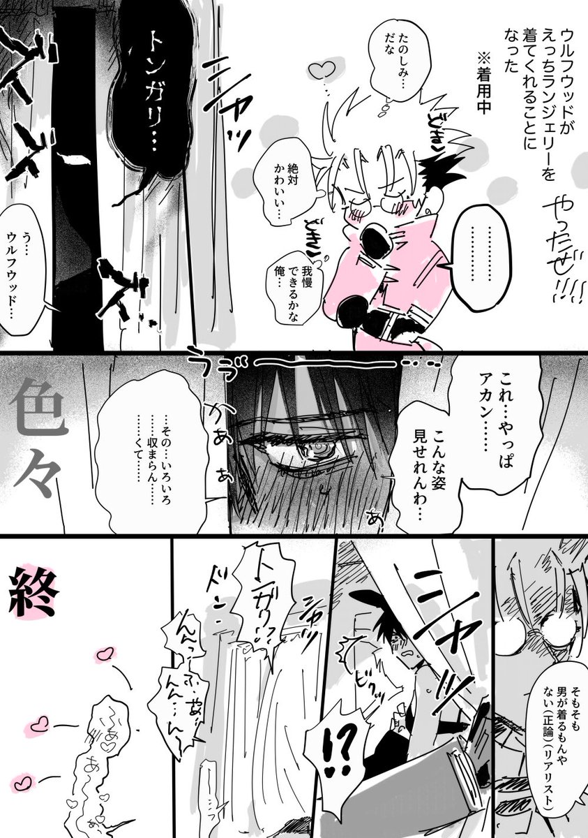 こち(成仏) tweet media