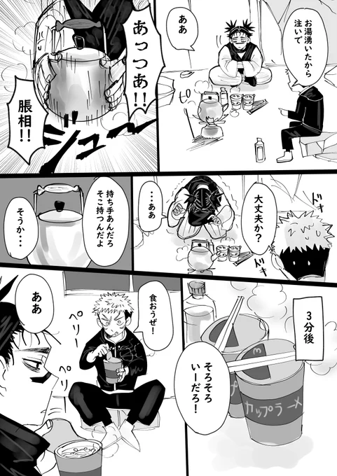 昔描いた悠脹
初めてが多い赤子ちょそ
再掲 