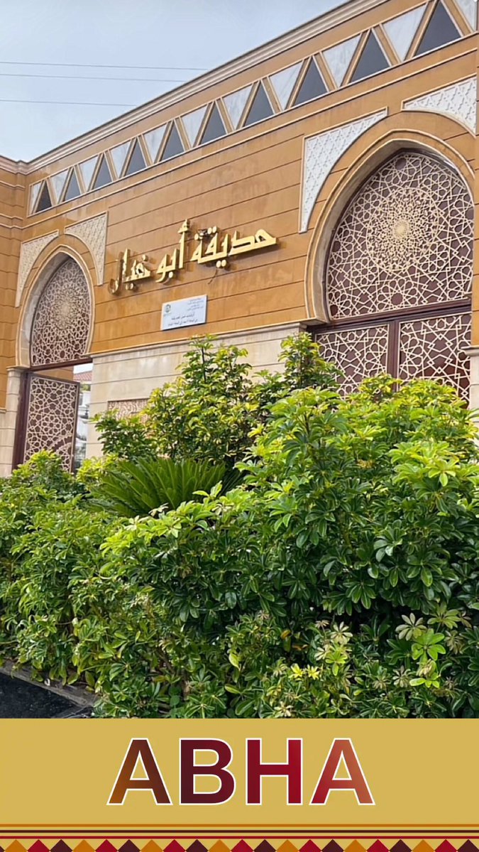 43_zm's tweet photo. انا سالب زاير ابها ابي موجب كبير ( إضافة وارسلك خاص )

#مبادل_ابها
#مبادل_ابها
#موجب_ابها 
#موجب_خميس_مشيط 
#سالب_ابها 
 #سالب_خميس_مشيط
#مبادل_ابها
 #مبادل_خميس_مشيط
 #موجب_الخميس 
#سالب_الخميس
 #مبادل_الخميس https://t.co/H0W7aeNy1P