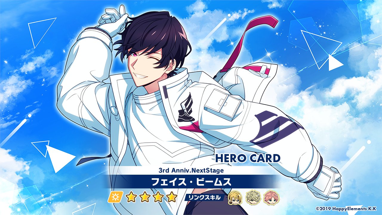 ゲーム・PC系テレホンカード　フェイス・ビームス「エリオスライジングヒーローズ(HELIOS Rising Heroes) [当選通知書付き]」 相性診断キャンペーン 抽プレ 16756-6703-