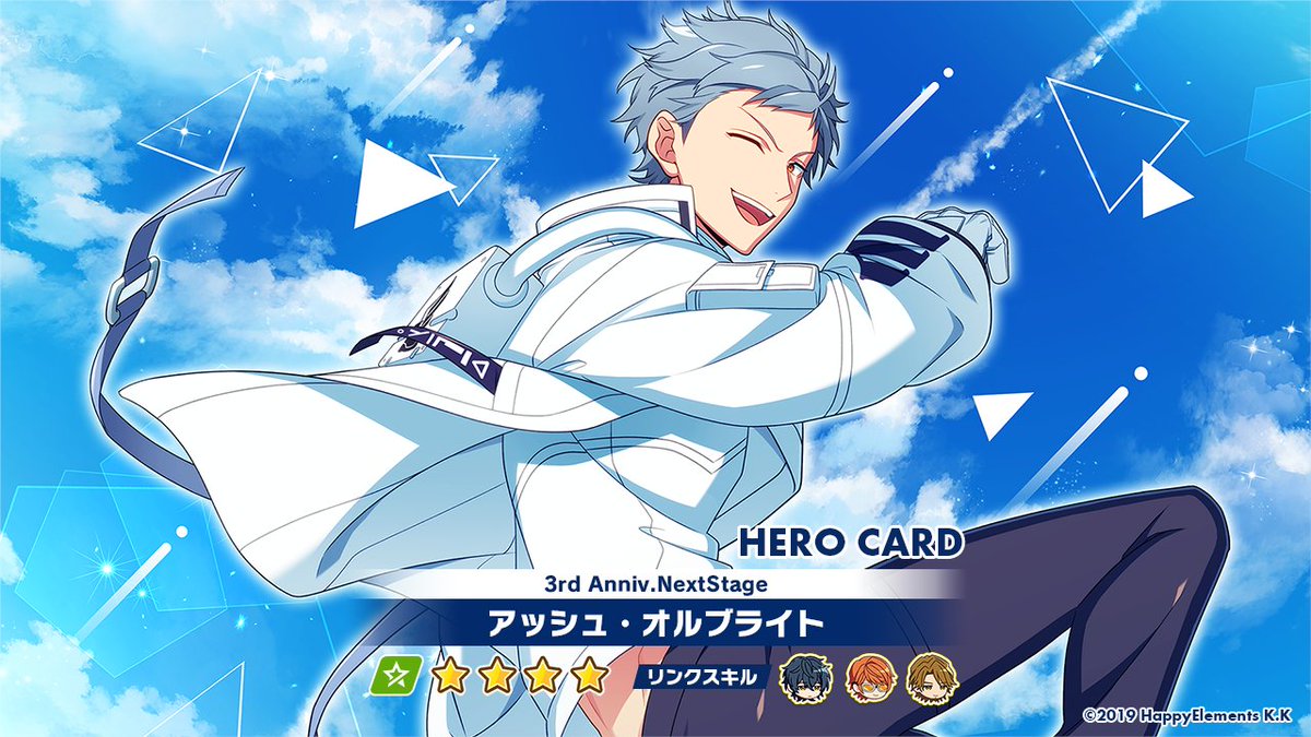 🎊3周年情報🎊 「3周年 Next Stage ORDER アッシュ」開催中✨ ⏬Pick