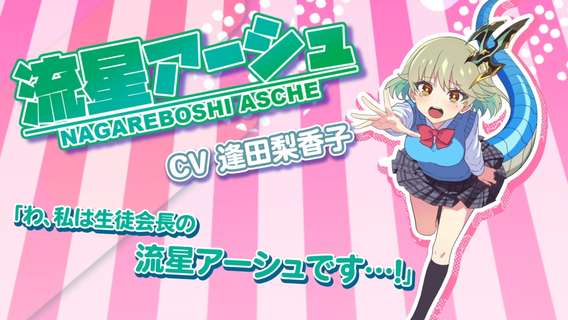 ドラゴン娘デッキ 流星アーシュ キャラ ガイアッシュカイザー キャラ デュエルマスターズ ドラゴン娘 流星のガイアッシュ・カイザー