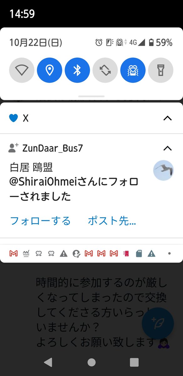 ZunDaar_Bus7's tweet photo. 誤フォロ一したから慌ててブロックするのおもろい
何年か前にレスバしたけどもうあなたに話すことないですよ😊 https://t.co/tDvkNmpBNt