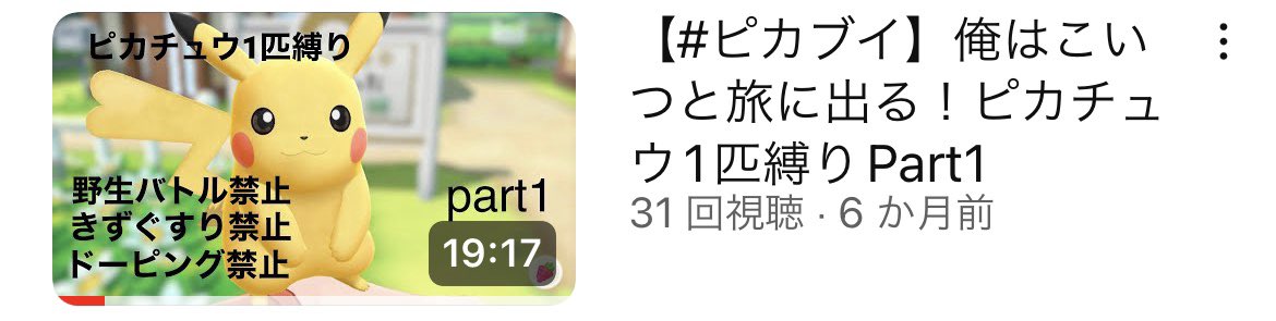 daisuke12365989's tweet photo. はじめまして、ダイスケと申します！
一応YouTubeを細々とやっております。
・マッスルゲート前日の様子
・筋トレショート動画
・津軽三味線の演奏
・ピカチュウのみで戦う

こんなことをやってますので見ていただけると嬉しいです！

https://t.co/4sVR0zWJ7c https://t.co/JibA9GWVmX