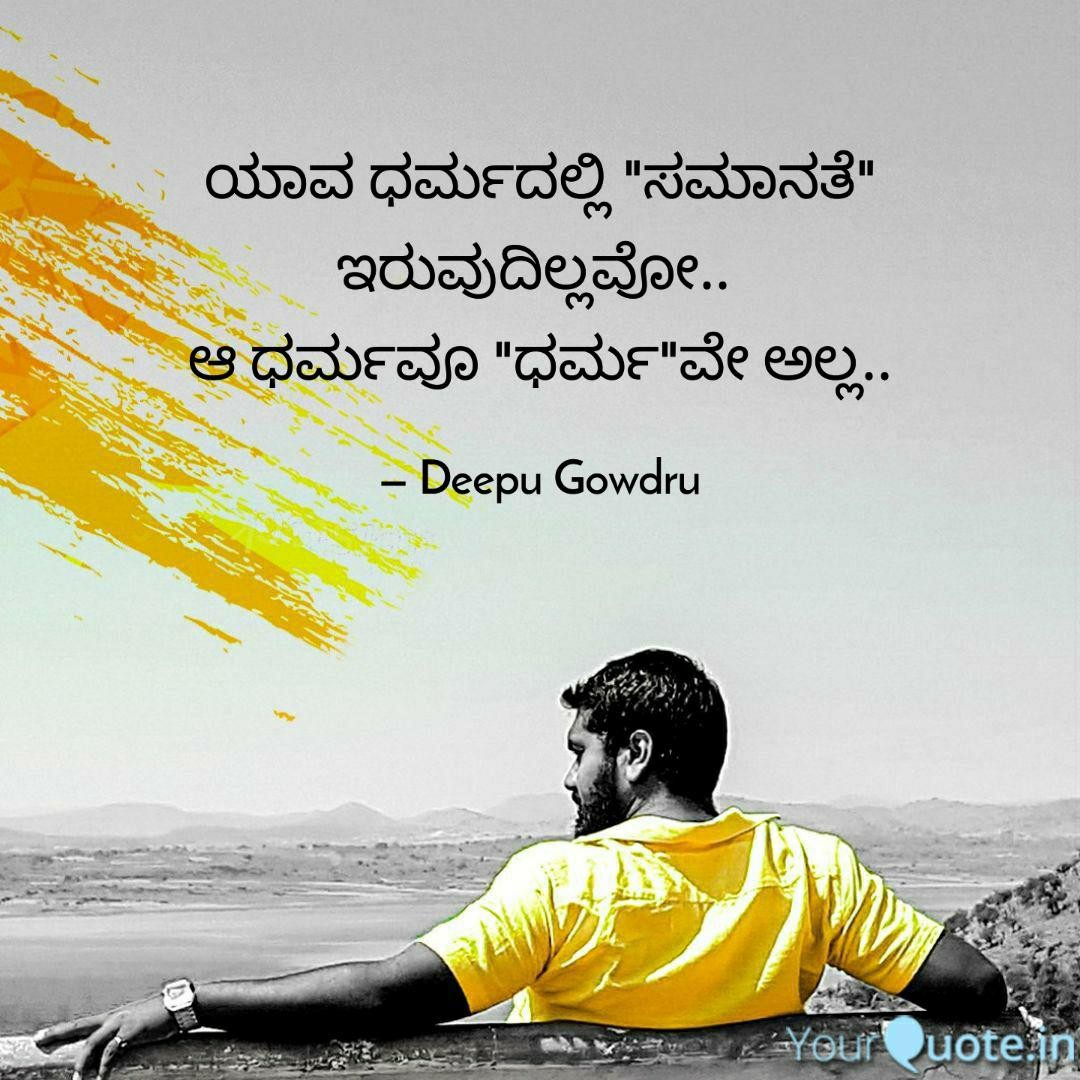 DEEPU GOWDRU tweet media