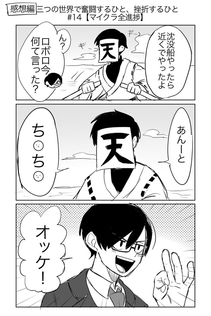 謎の執着草