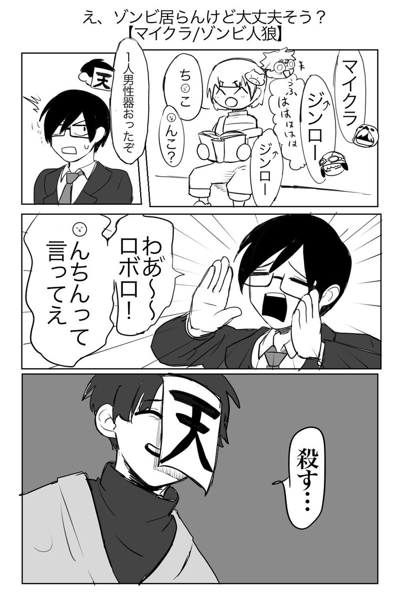 謎の執着草