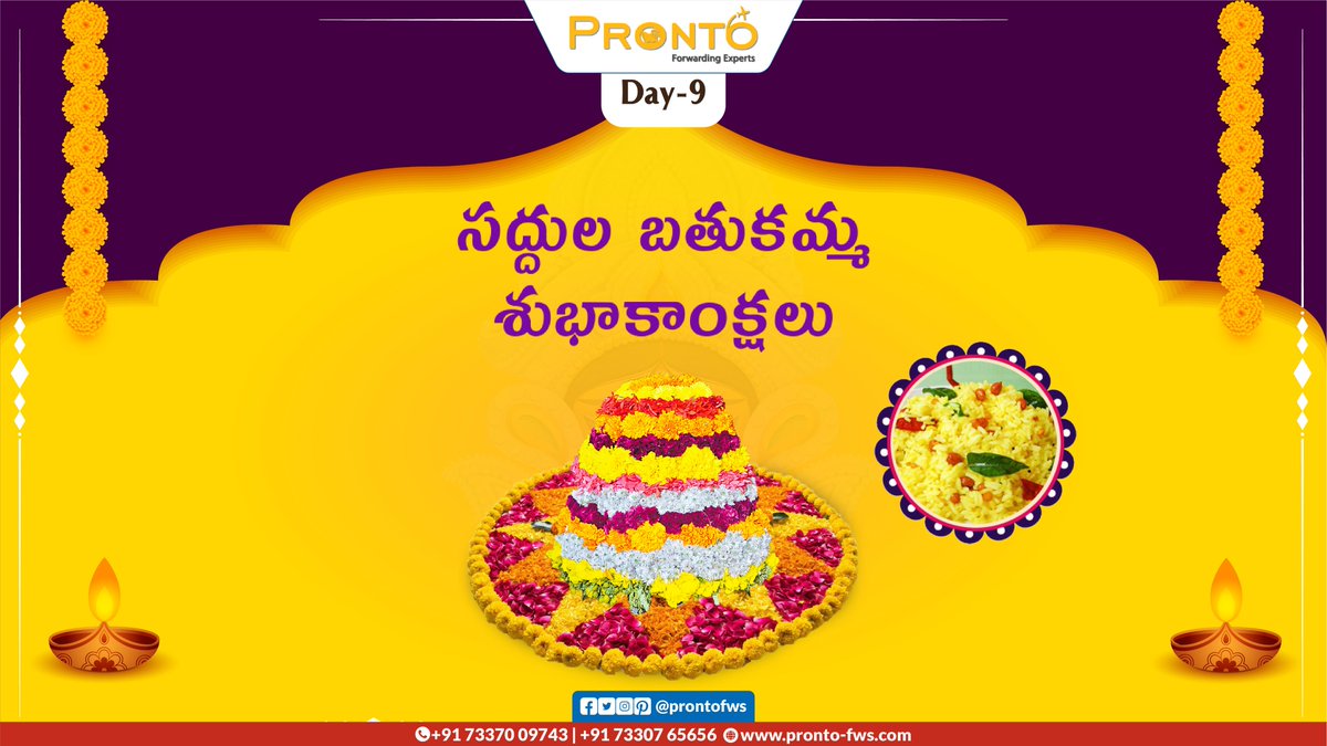 pronto_fws's tweet photo. సద్దుల బతుకమ్మ శుభాకాంక్షలు

#prontofws #telangana #bathukamma #saddulabathukamma #bathukammacelebrations #telanganafestival #festival #hyderabad #india #traditional #bathukammafestival #dussehra #andhrapradesh #batukamma #warangal #festivalfashion #dasara https://t.co/0dVA1iAF5F