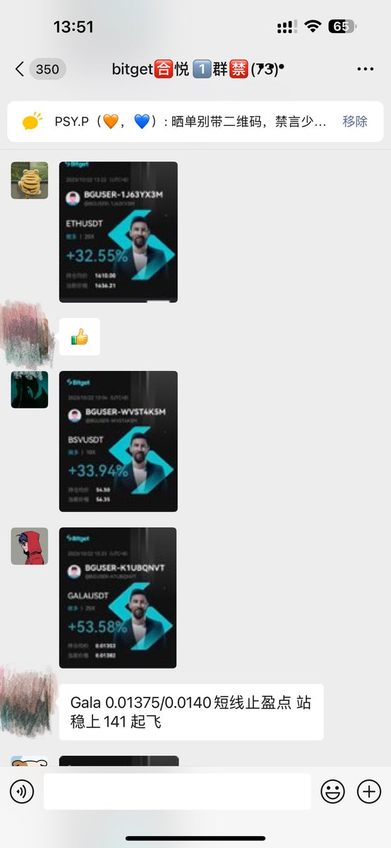 PSY.PSY 🔶 BNB tweet media