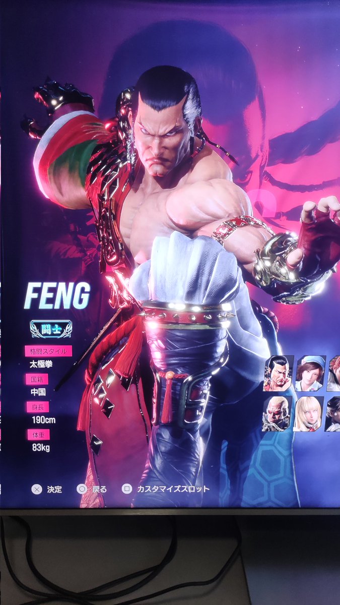 Although several of the moves are derived from Tai Chi, Feng 's style is actually closer to Hong Quan（洪拳）, Please change it.