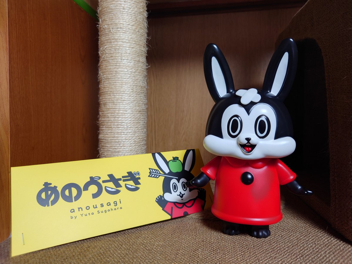 あのうさぎ anousagiキョンシー2nd Edition sofvi ソフビ あのうさぎ