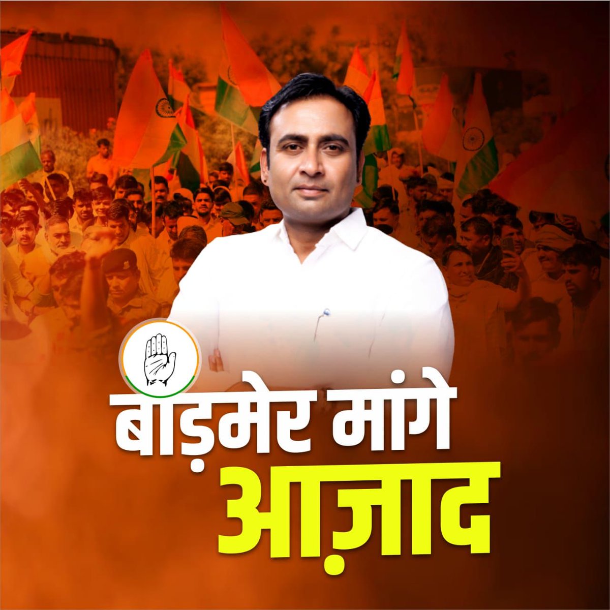 jasmin_voice's tweet photo. Jis tarike se inhone logon ki help ki hai vah bahut hi great hai aapko support karna chahie
#BarmerMaangeAzad
https://t.co/N07E9uCa1i