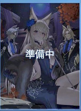 0_0Thanksforyou's tweet photo. バンド企画の尊いところ【妖狐】
・やめて…やめてくれ…
・黒と青基調の落ち着いた雰囲気、君ら洋も似合うのかよ
・黒手袋…
・金狐くん、真面目に立ってる…
・青シャツ珍しいし着こなすの難しいのにちゃっかり着てるのほんとに…
・天狐様、横から手を入れたくなるような衣装辞めてください https://t.co/8F2l7KAhKH