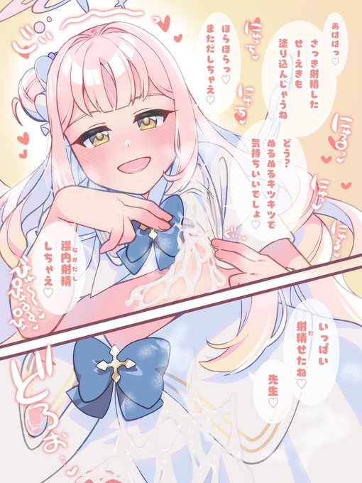 skebご依頼ありがとうございます! 