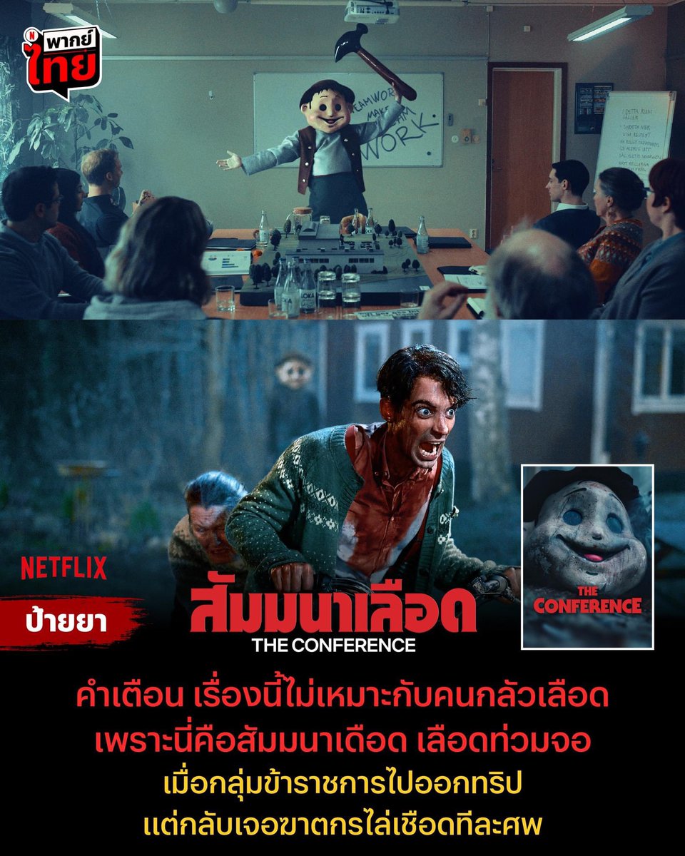 Mochimyploy's tweet photo. Netflix 4K
1 วัน 15฿ (รีทวิต 10 ฿)
7 วัน 45฿ (รีทวิต 35 ฿)
30 วัน 115฿ (รีทวิต 105 ฿)

แอคไทยแท้ จอส่วนตัว ความชัดสูงสุด 4K บัญชีโดนปิดไม่รับเคล��
ดูใน tv ไม่ได้ สอบถามราคาดูใน tv ได้ค้าบ

line : @153xkwgq (มี@)
https://t.co/G35qYLFNdv 

#หารnetflix #netflixราคาถูก #เน็ตฟลิกซ์ https://t.co/cvySHQmUhq