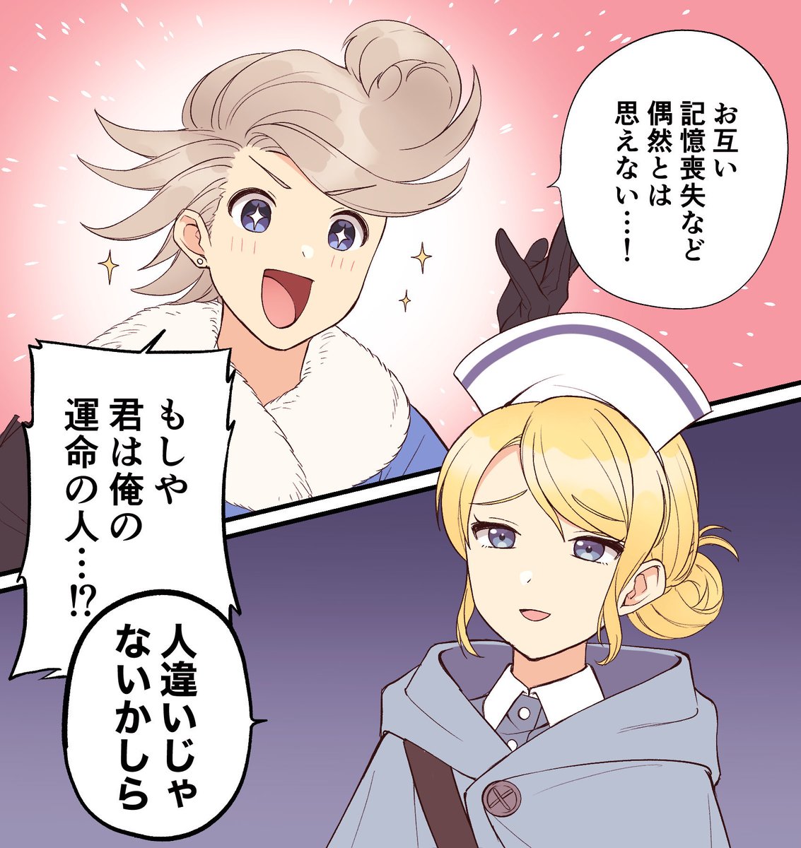 リングアベルは黙って 