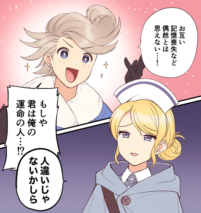 リングアベルは黙って 