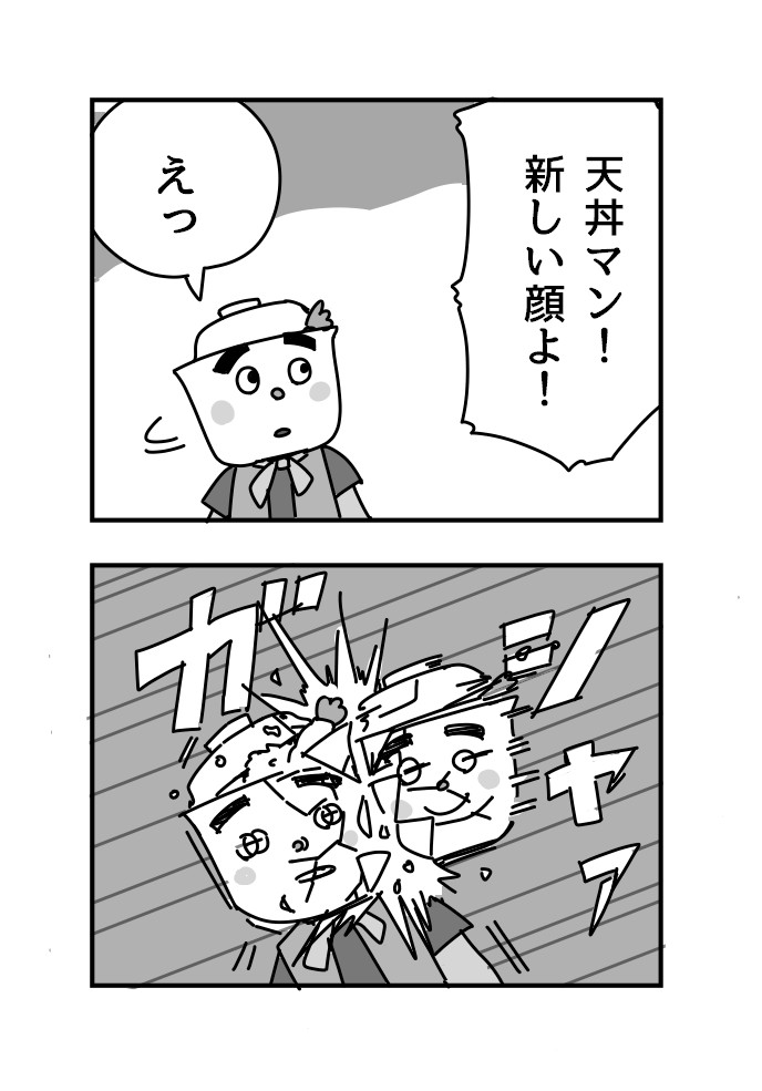 ひどい 