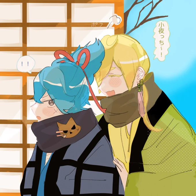 秋だね〜 