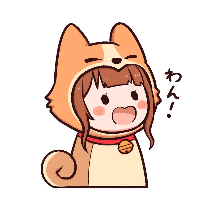 ぱくぱくいぬ  #ちぇり絵