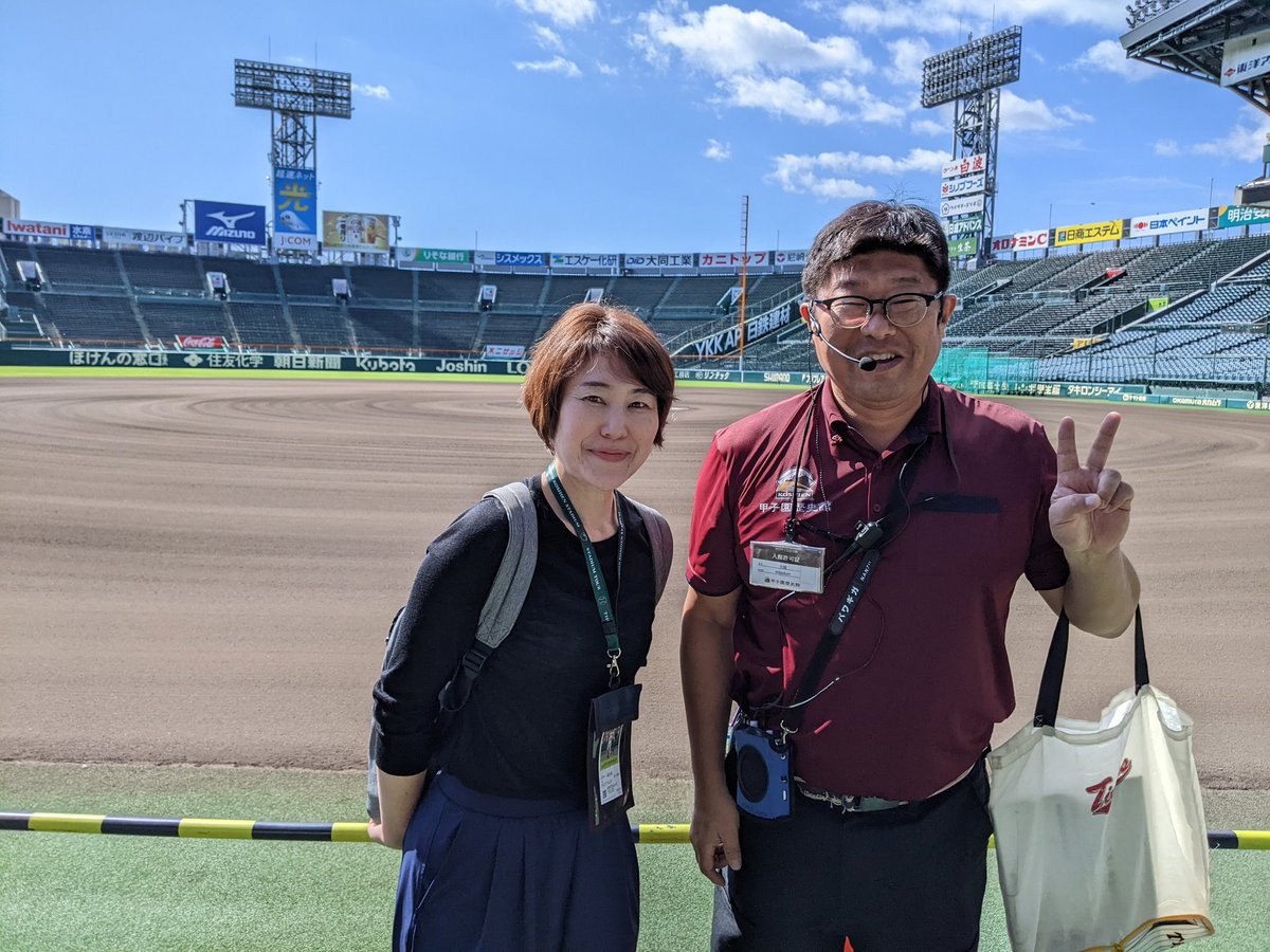 Hiroshi Sugawa tweet media