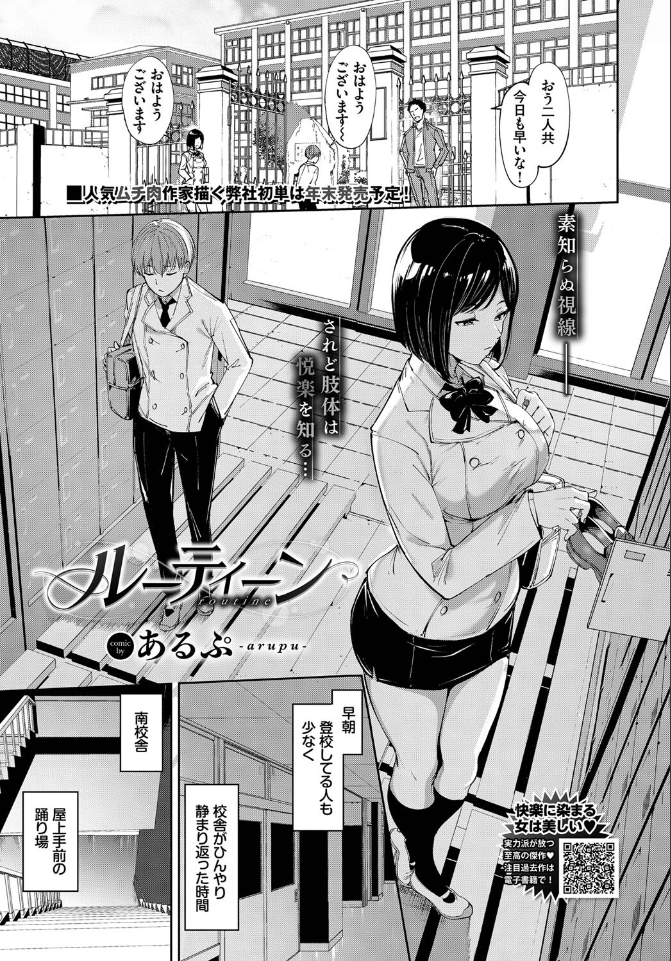LauraGraha99626's tweet photo. @yy2audsa 【続きはリプ欄】クラスメイトにオ●ニーを見られた結果...

(1/4)
https://t.co/BeOTIBebg8