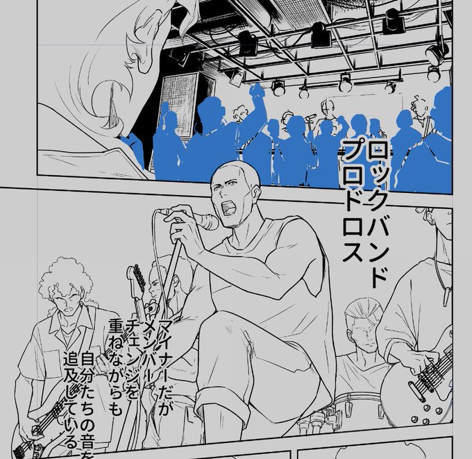 正気になったら終わりだなって思いながら描いてます。