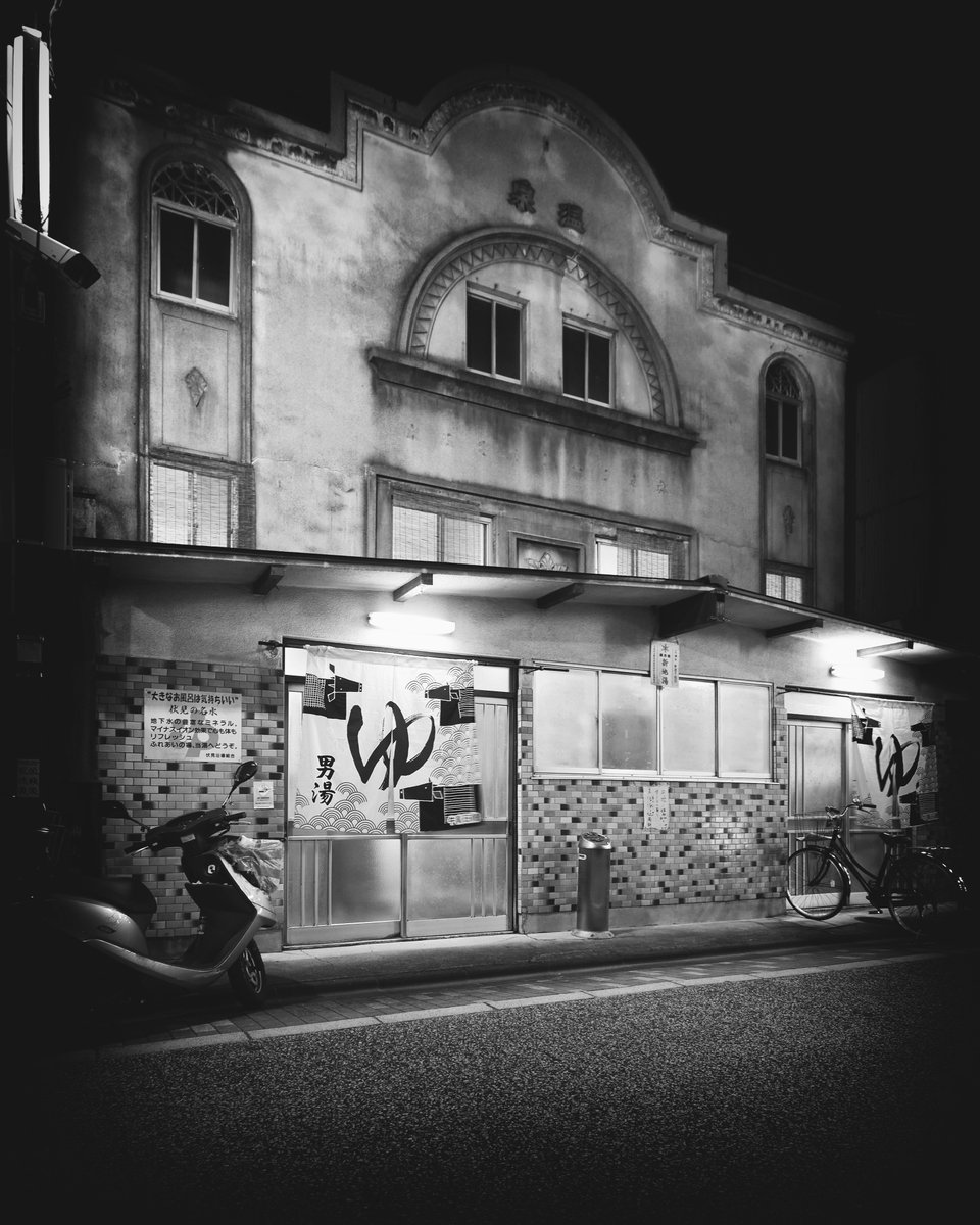 goo922's tweet photo. public bath

#キハルフォト
#photography
#blackandwhitephotography 
#bw
#japan
#streetphotography https://t.co/2Iogddd15S