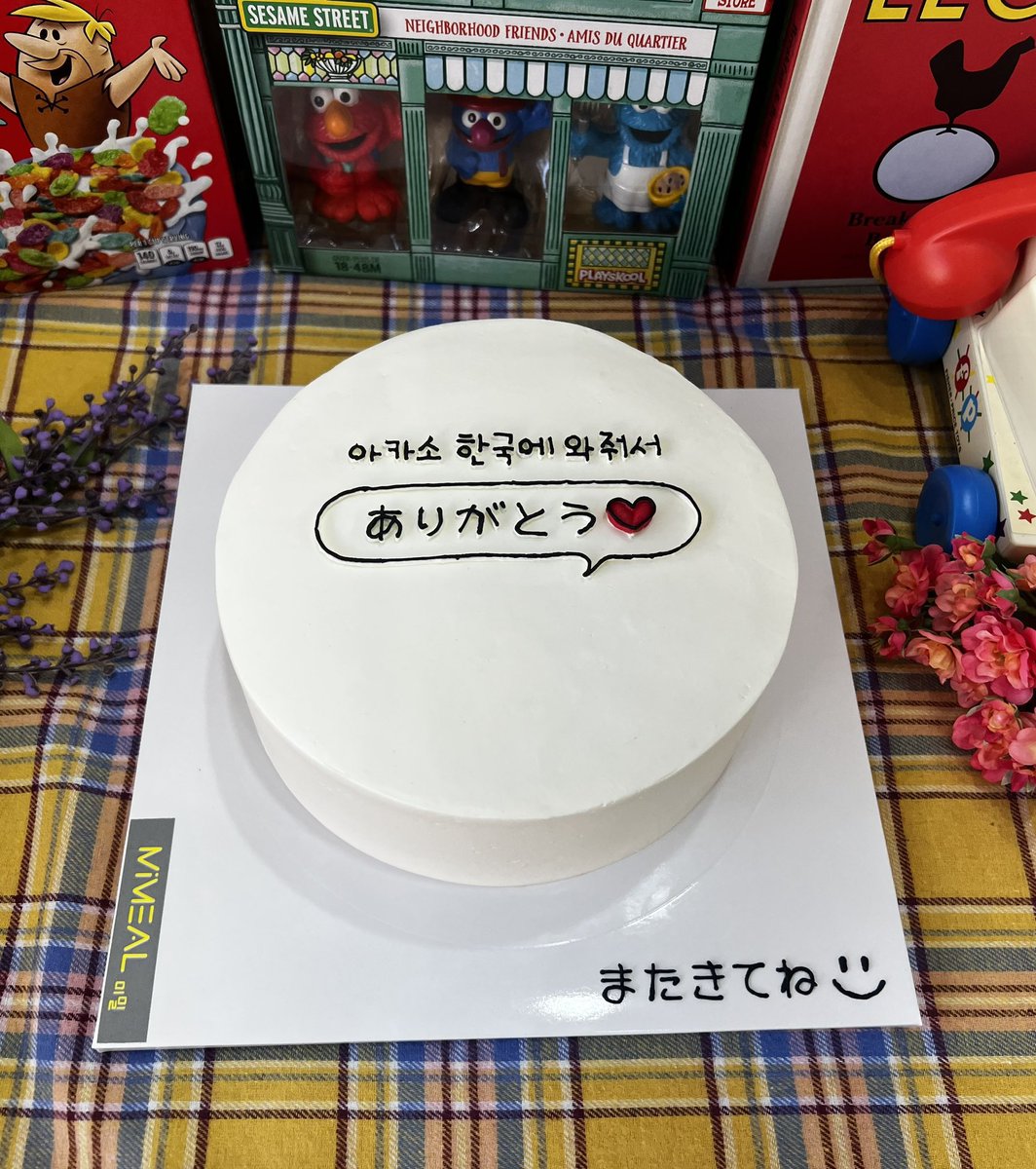 cherrys1005's tweet photo. 오센님, 칭누님과 함께 
한국인으로서 우리 애기강아지 밥한끼 꼬옥~먹이고 싶은 마음에 도시락 서포트와 케이크를 준비했는데 케이크 아카소가 눈으로 보는거 제 눈으로 보는 순간 눈물이 왈칵 났지모에요..ㅠ

우리 멋쨍이강아지 한국에서 재밌고 즐거운 추억 많이 만들고 갔기를🙏🏻✨
#赤楚衛二 https://t.co/OyhNPM1BGR