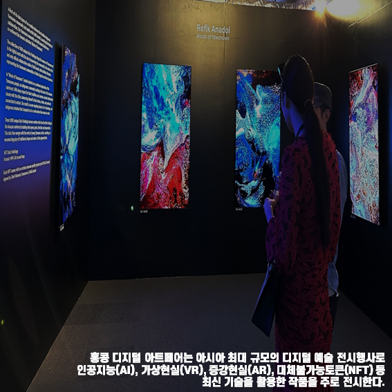 Nikplace_NFT's tweet photo. 닉하-❣️

오늘의 닉우스

LG전자, 홍콩 디지털 아트페어 2년 연속 후원사로 참가

#닉플레이스 #nikplace #NFT #blockchain #블록체인 #metaverse #메타버스 #nftart #NFTartwork #nftarti̇st #홍콩디지털아트페어 https://t.co/pLbXVFWyIP